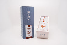 Load image into Gallery viewer, Gaba Tea