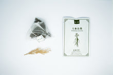 Load image into Gallery viewer, Ginseng Oolong
