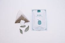 Load image into Gallery viewer, 茶澤／阿根廷／瑪黛茶／茶包