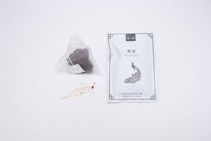 茶澤／中國／普洱／黑茶／茶包