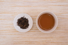 Load image into Gallery viewer, 茶澤／日本／焙茶