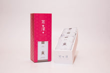 Load image into Gallery viewer, Hōjicha (roasted green tea)